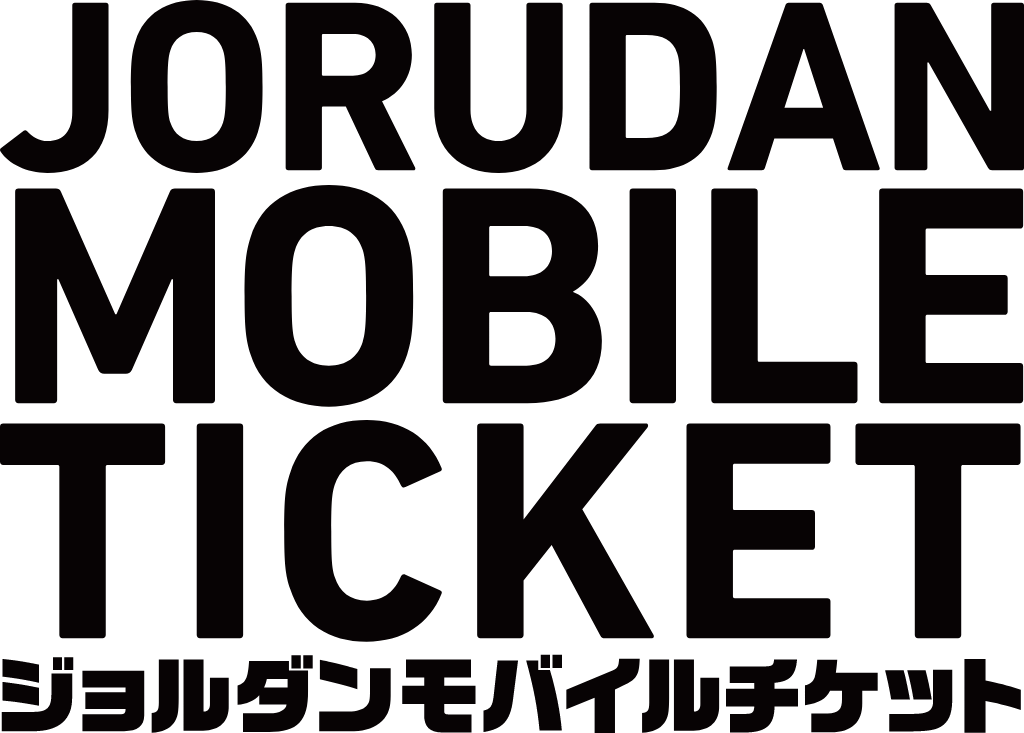 松風山焼 和同窯 / 山口県 -【JAPAN 47 GO】