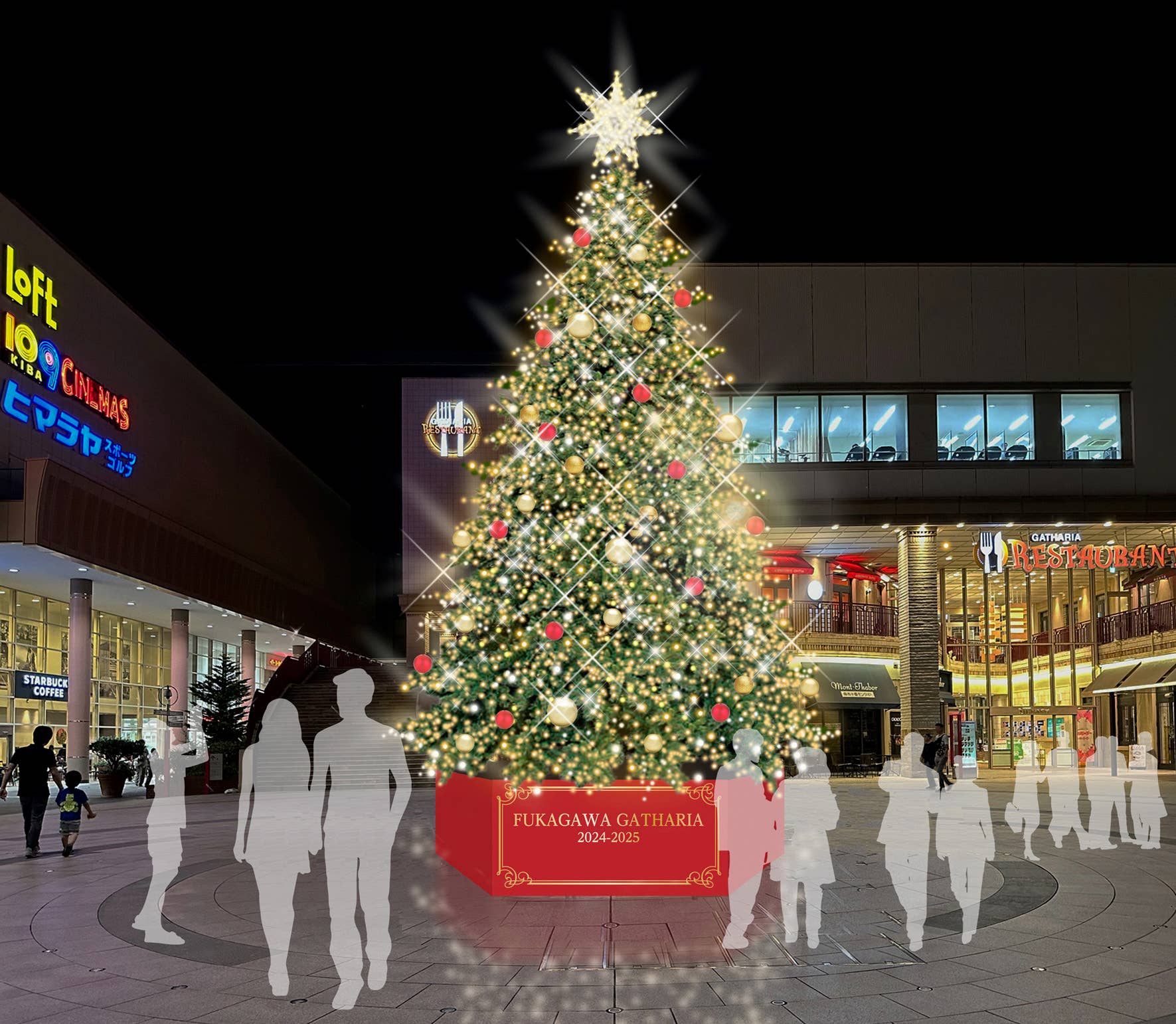 深川ギャザリアクリスマスイルミネーション2022