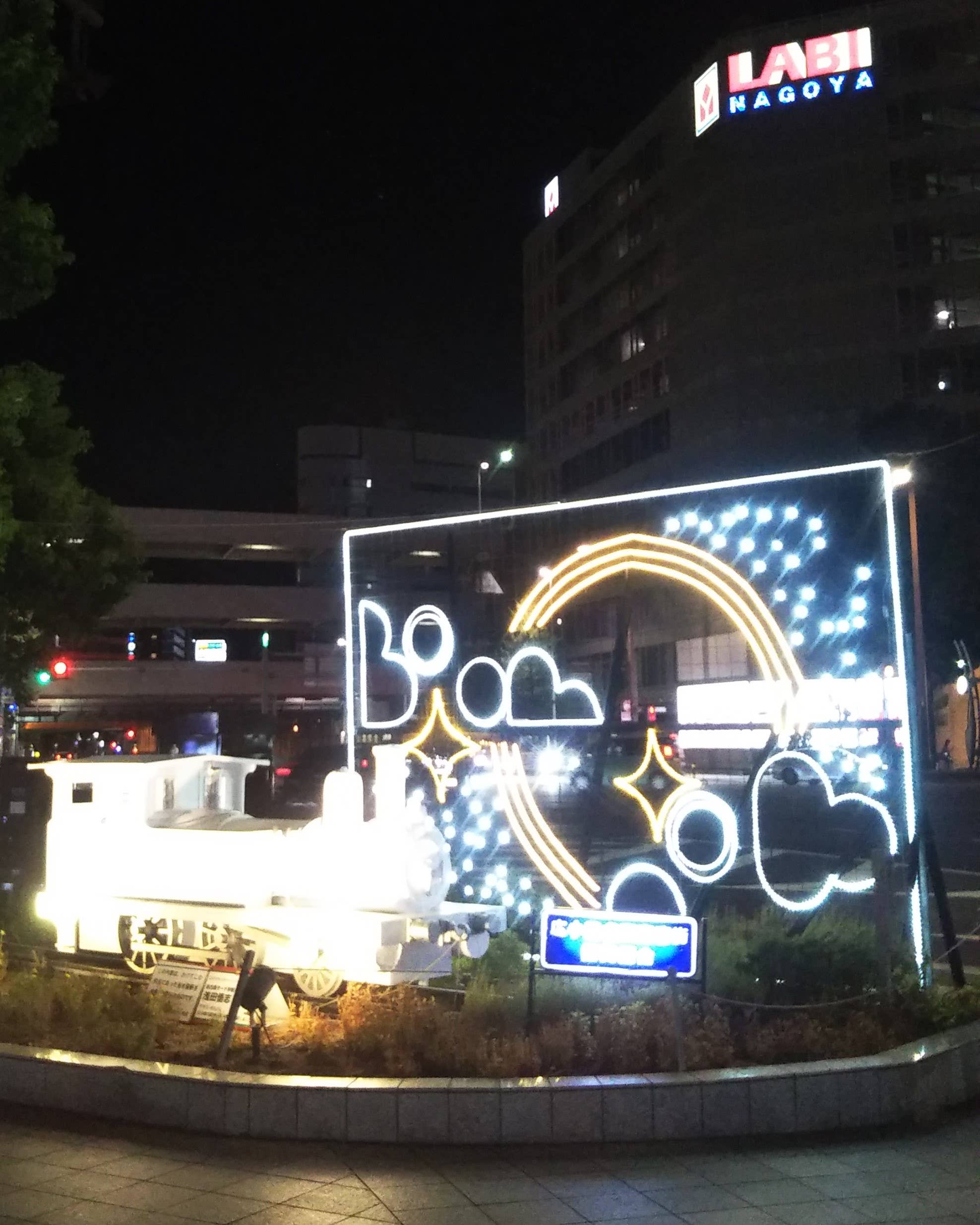 広小路 冬のイルミネーション