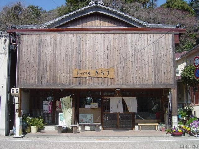 手づくり工房きらり