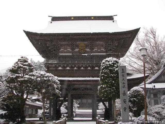 長安寺山門（冬）