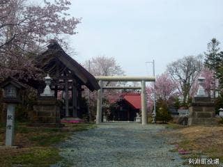 剣淵神社