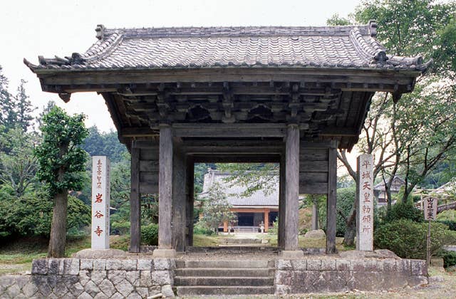 岩谷寺