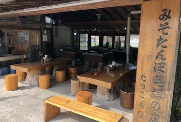 たつこ茶屋