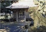 遠流志別石神社