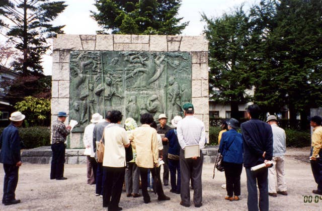キリシタン殉教記念公園
