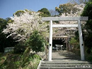 大山祇神社