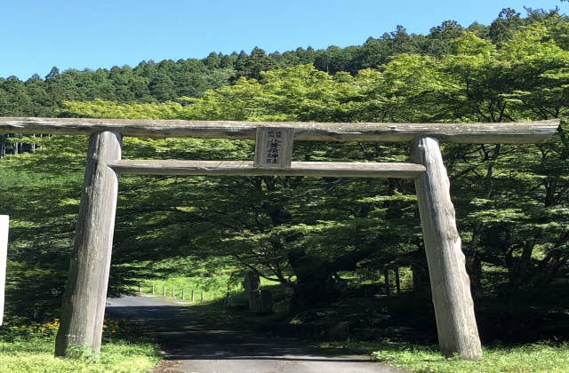 八溝山登山口