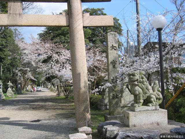 春の大宝神社