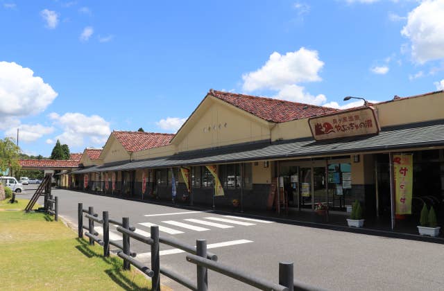 島ヶ原温泉やぶっちゃ