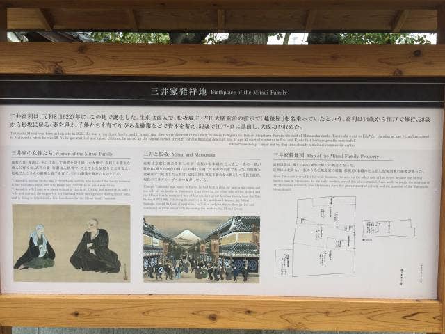 本居宣長発祥地　サイン