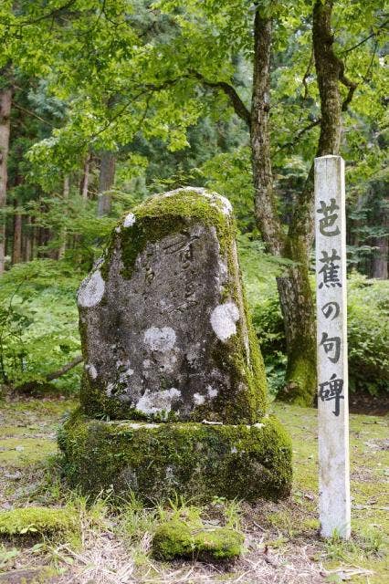 羽黒山（芭蕉の句碑）