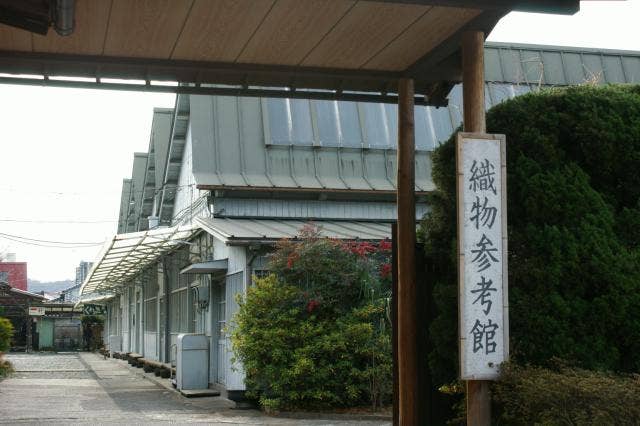 織物参考館「紫」