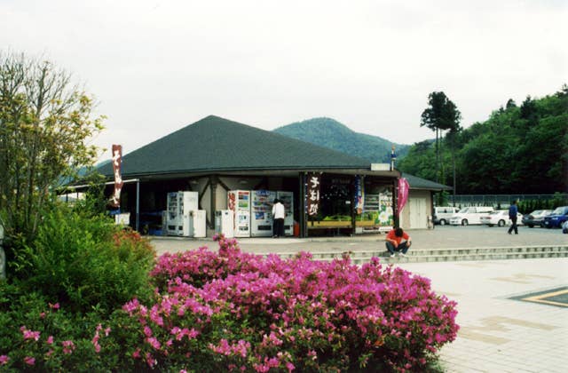 道の駅瑞穂の里・さらびき