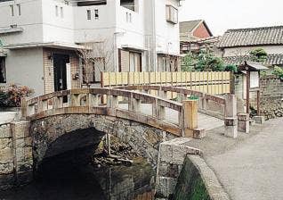 鑑内橋