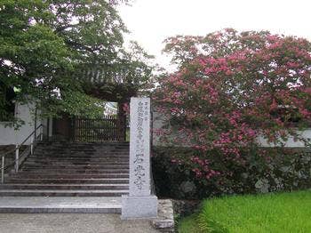 石光寺