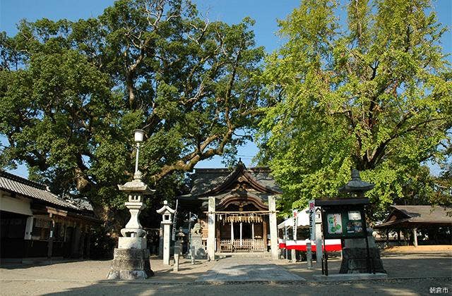 須賀神社