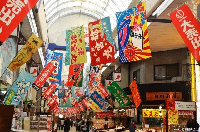 魚の棚商店街