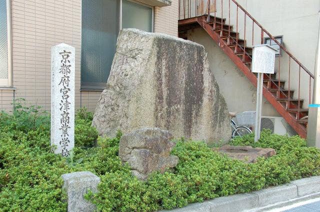 宮津城の石（宮津武田病院敷地）