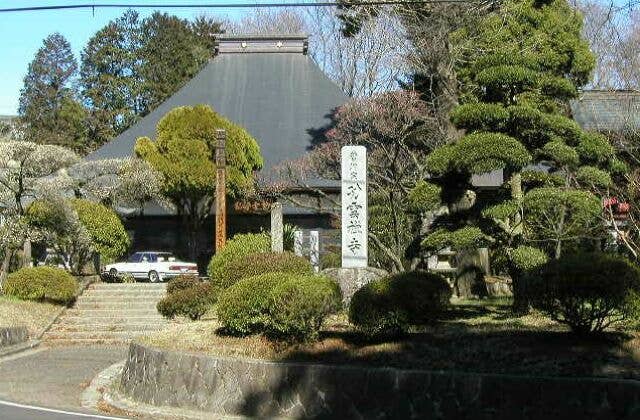 功雲寺