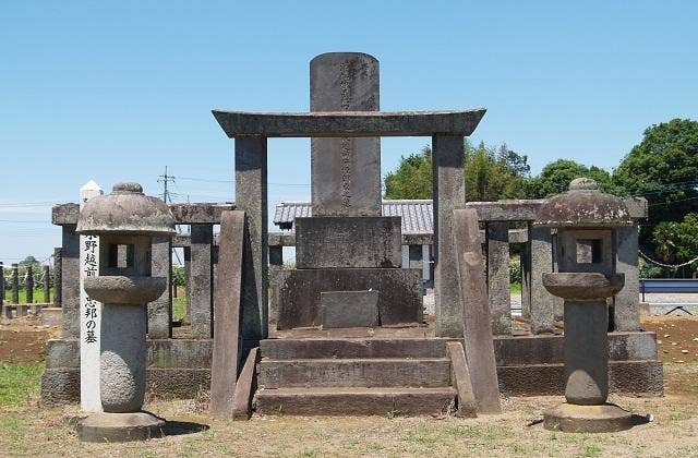 水野忠邦の墓