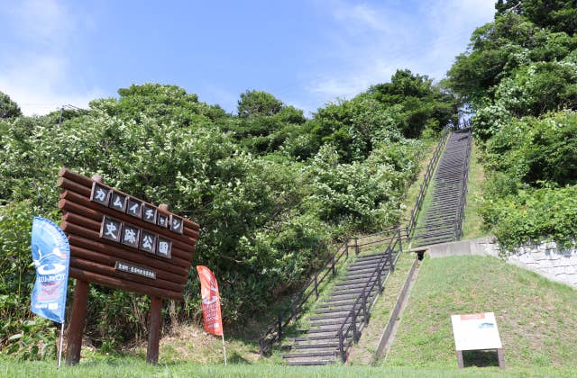 豊浦町カムイチャシ史跡公園5