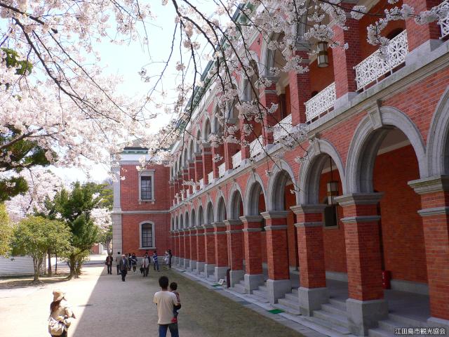 海上自衛隊第1術科学校（旧海軍兵学校） / 広島県 -【JAPAN 47 GO】
