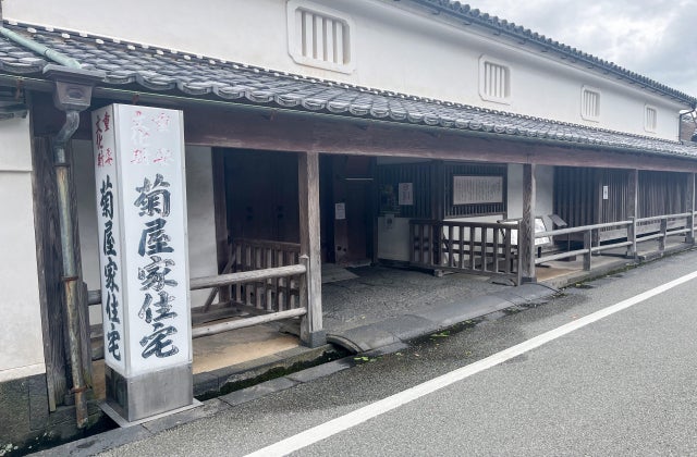 萩城下町 / 山口県 -【JAPAN 47 GO】