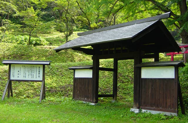 湯沢城跡