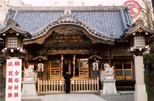 八剱八幡神社