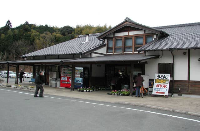 ふれあいの館