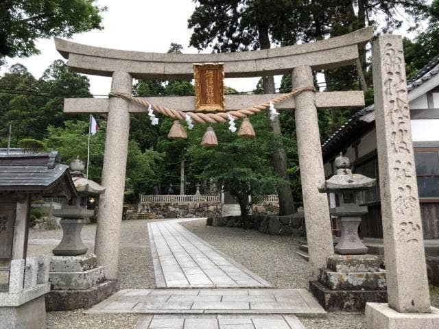 佐伎治神社