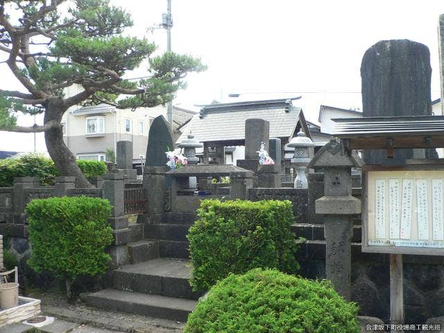 中野竹子の墓