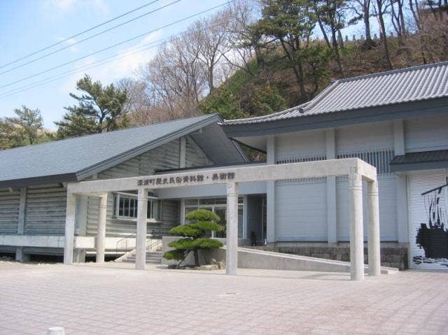 深浦町歴史民俗資料館・美術館