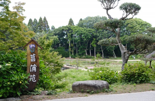 ときわ公園 / 山口県 -【JAPAN 47 GO】