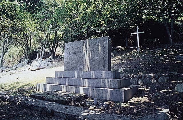 キリシタン殉教者の碑