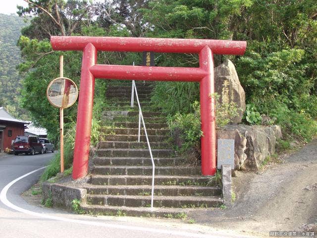 平行盛神社鳥居