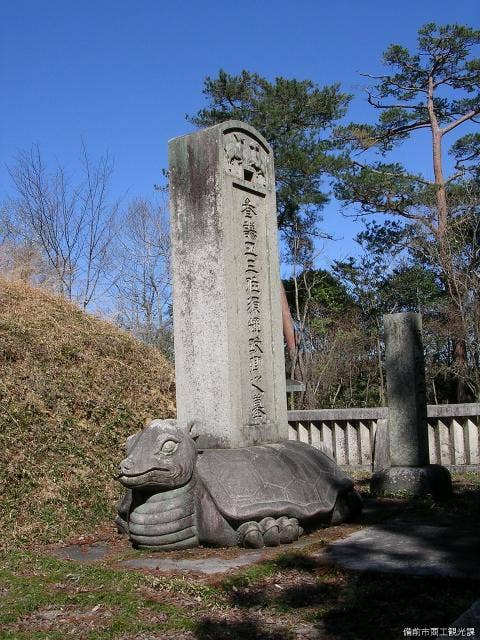 和意谷池田輝政の墓