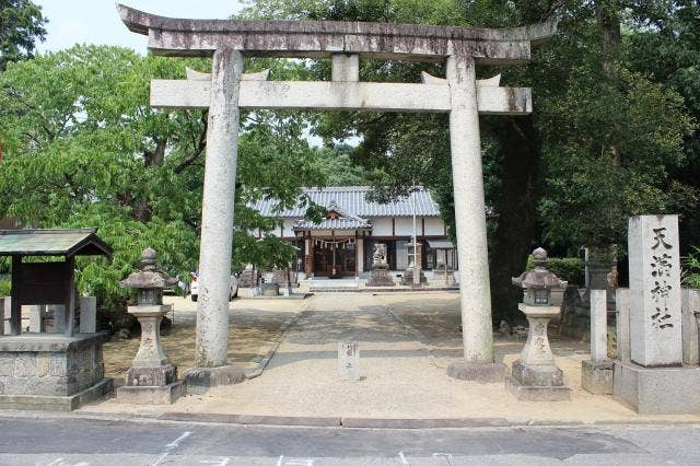 天満神社