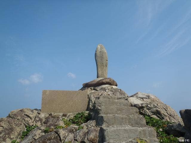 砂坂孫左衛門の碑