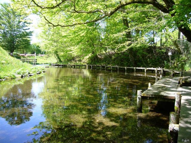 名水ふれあい公園