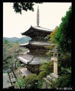 法華山一条寺