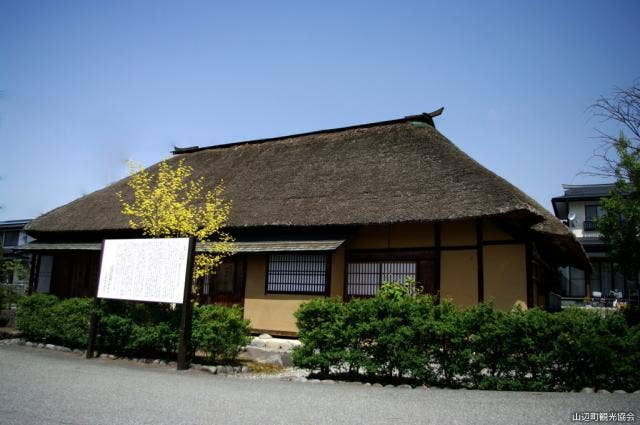 安達峰一郎博士生家