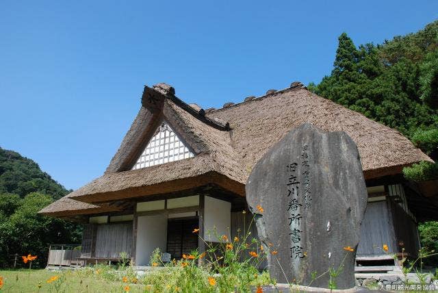 旧立川番所書院