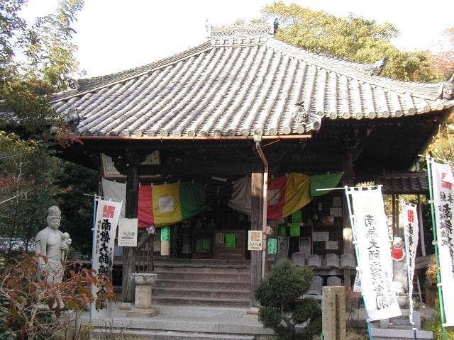 八十八番　円通寺