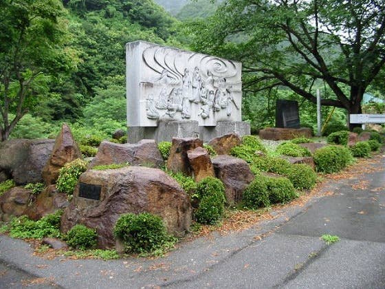 Himegafuchi