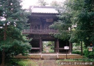 真福寺