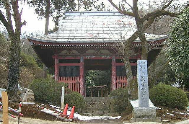 観音寺