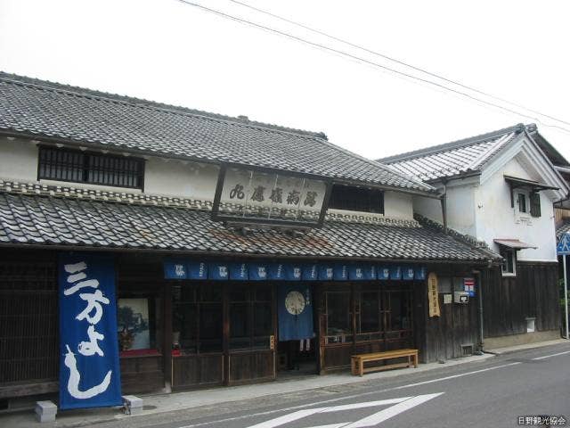 日野まちかど感応館