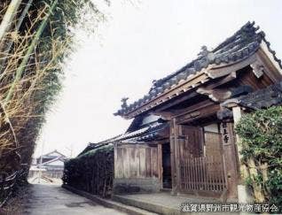 妓王寺